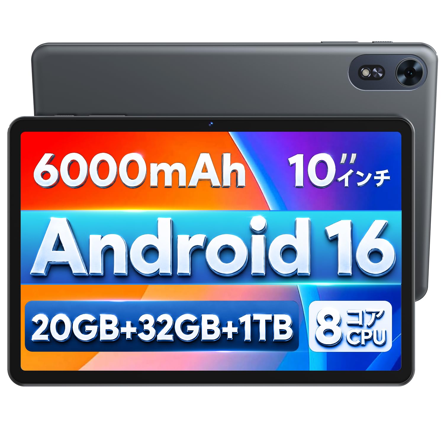 Amazon.co.jp: SVITOO 10インチ タブレット Android16 Wi-Fiモデル